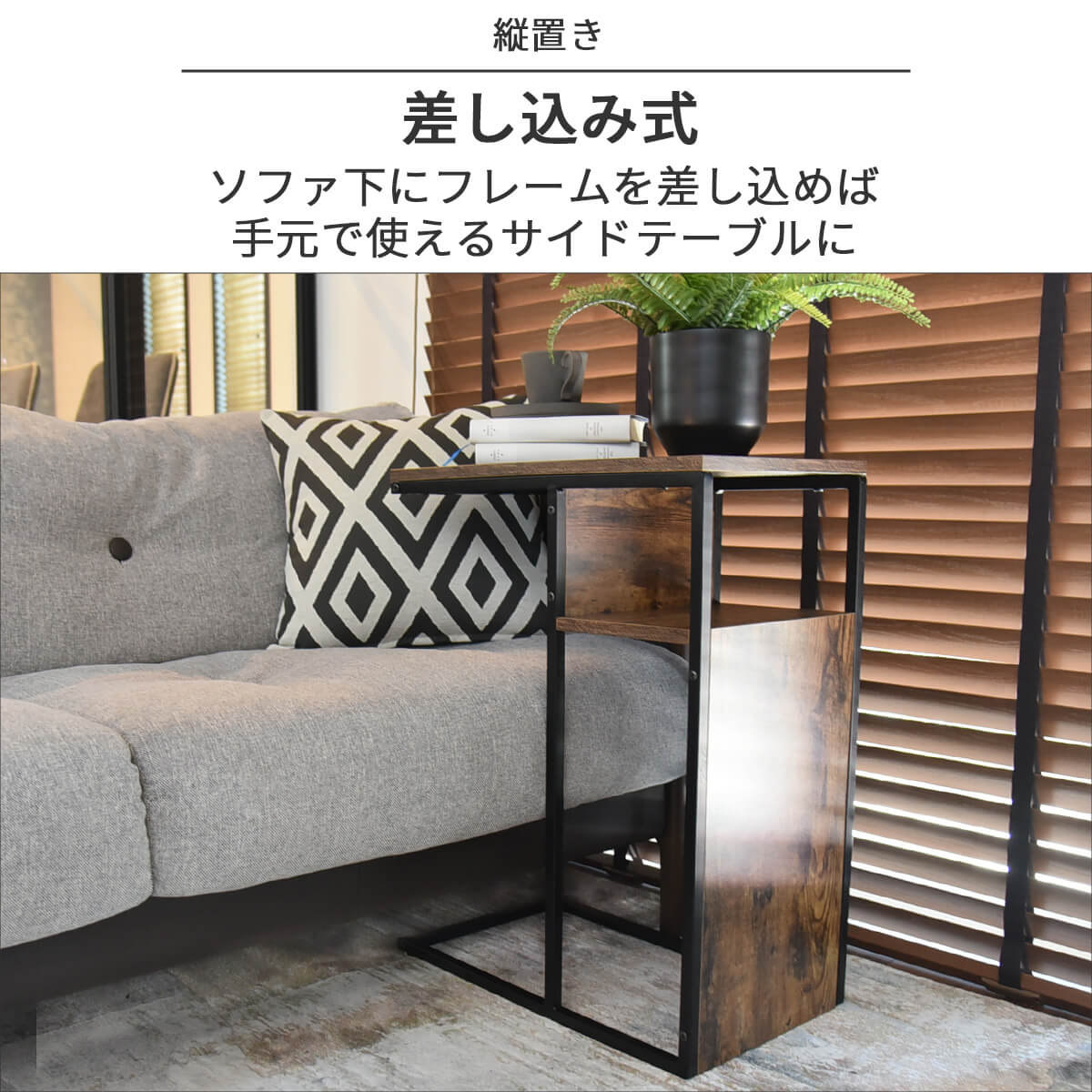 【プロティア】 サイドテーブル センターテーブル