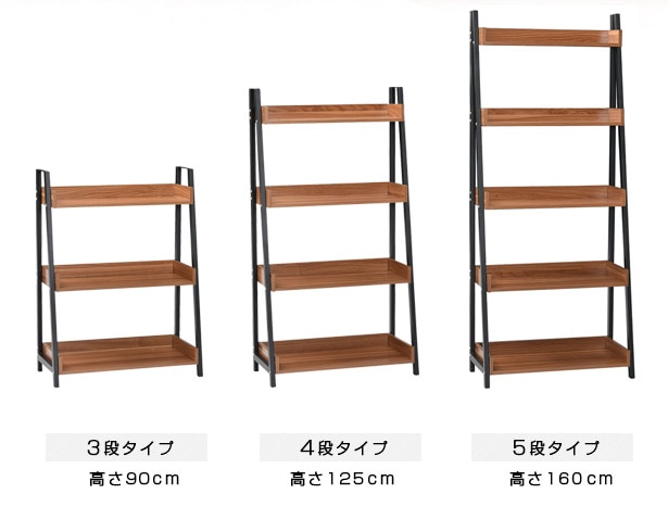 オープンラック マーキュリー4段 | 幅67×高さ125cm | 2カラー