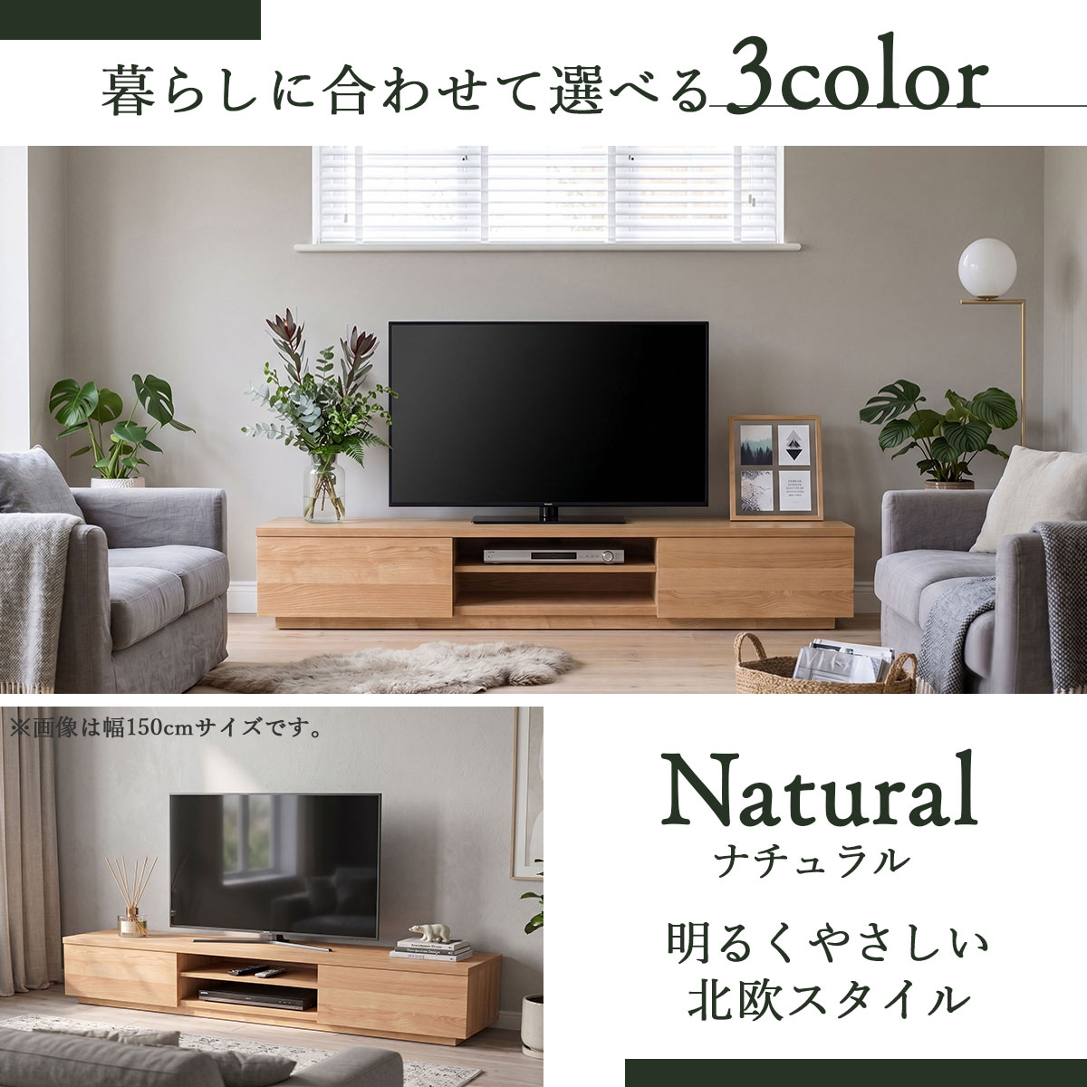 収納,テレビボード | タマリビmart（タマリビング公式）