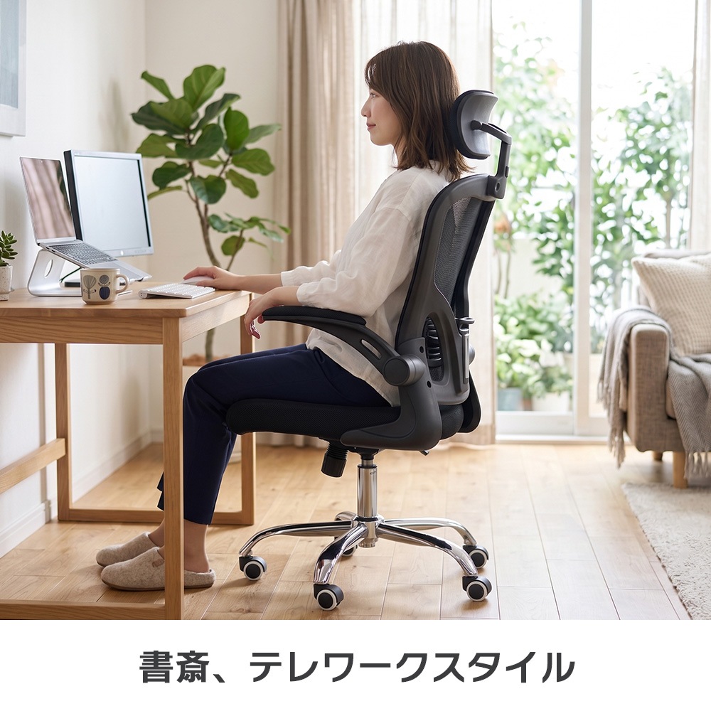 チェア,デスクチェア | タマリビmart（タマリビング公式）