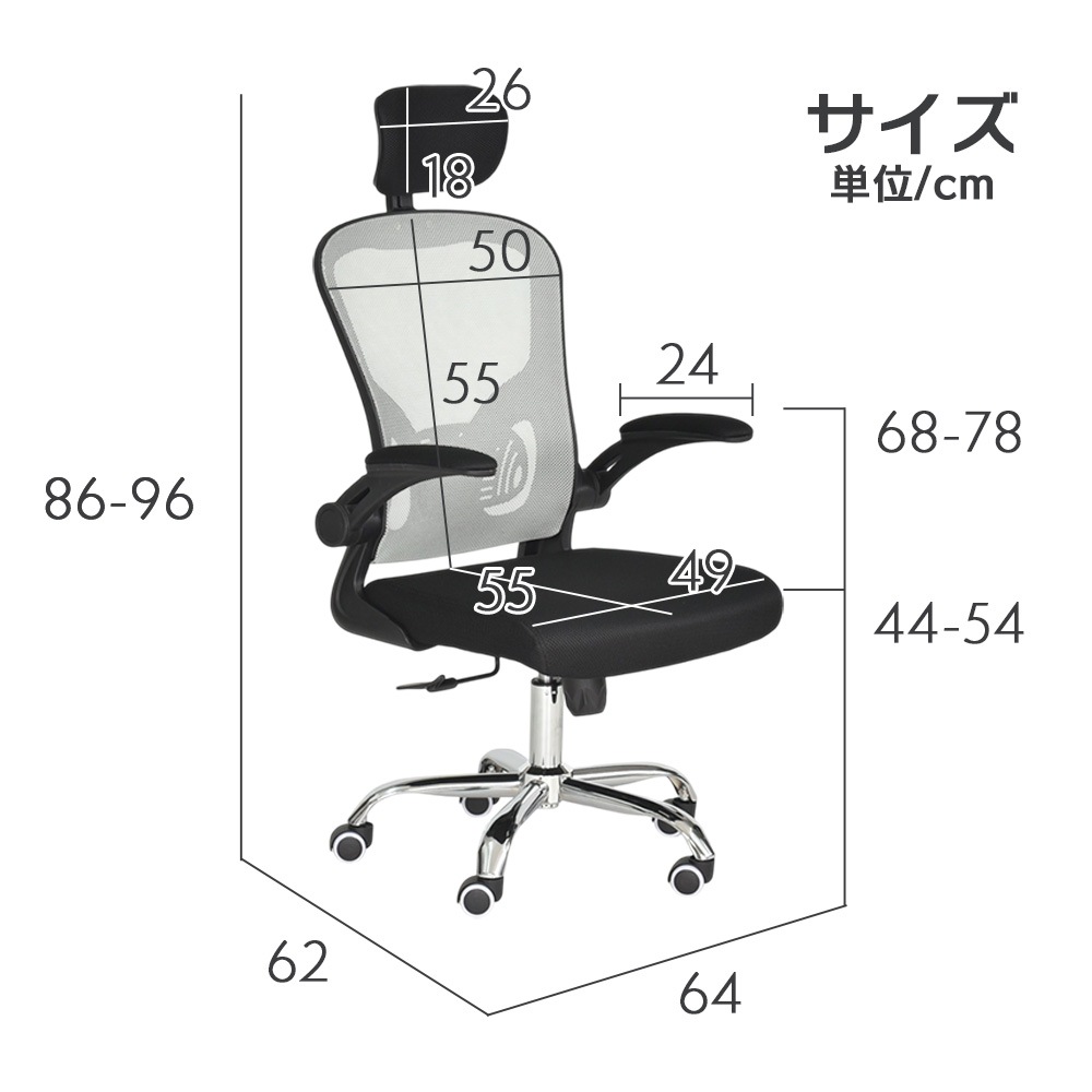 チェア,デスクチェア | タマリビmart（タマリビング公式）