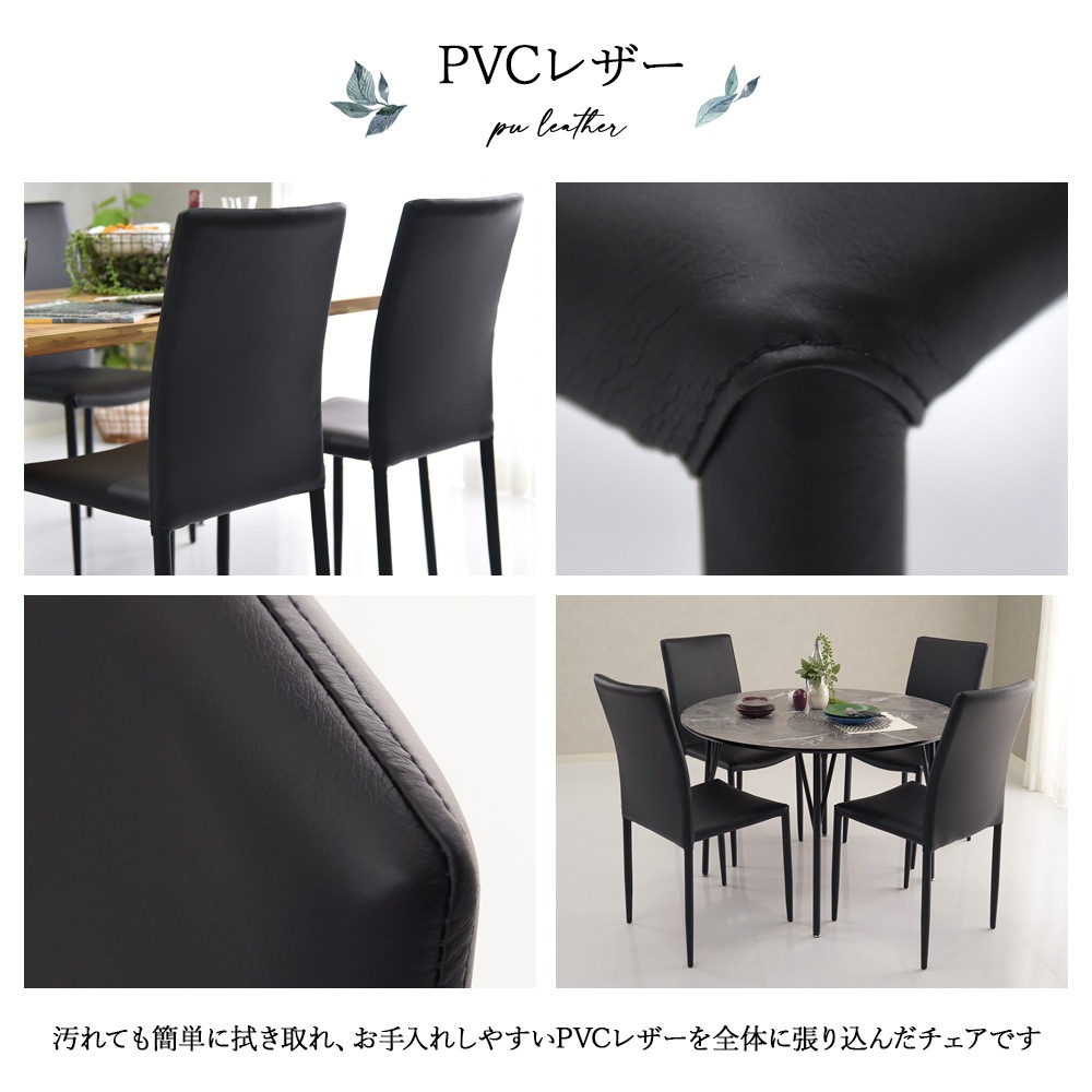 【スタッキン】 ダイニングチェア 2脚組 完成品 [2脚セット]