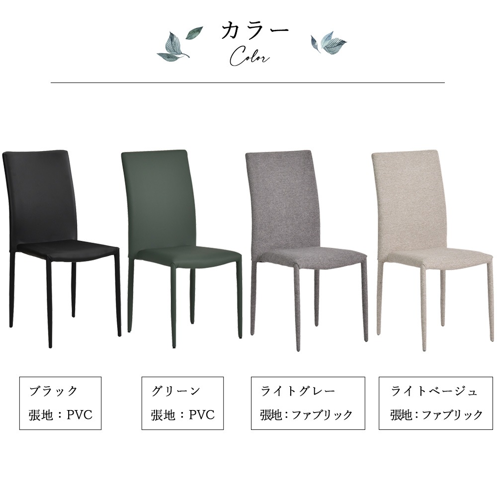 【スタッキン】 ダイニングチェア 2脚組 完成品 [2脚セット]