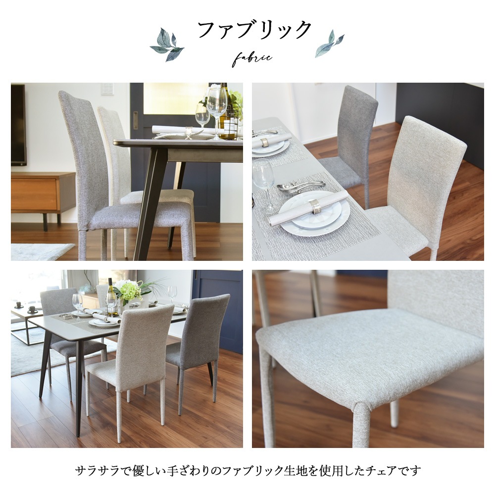 【スタッキン】 ダイニングチェア 2脚組 完成品 [2脚セット]