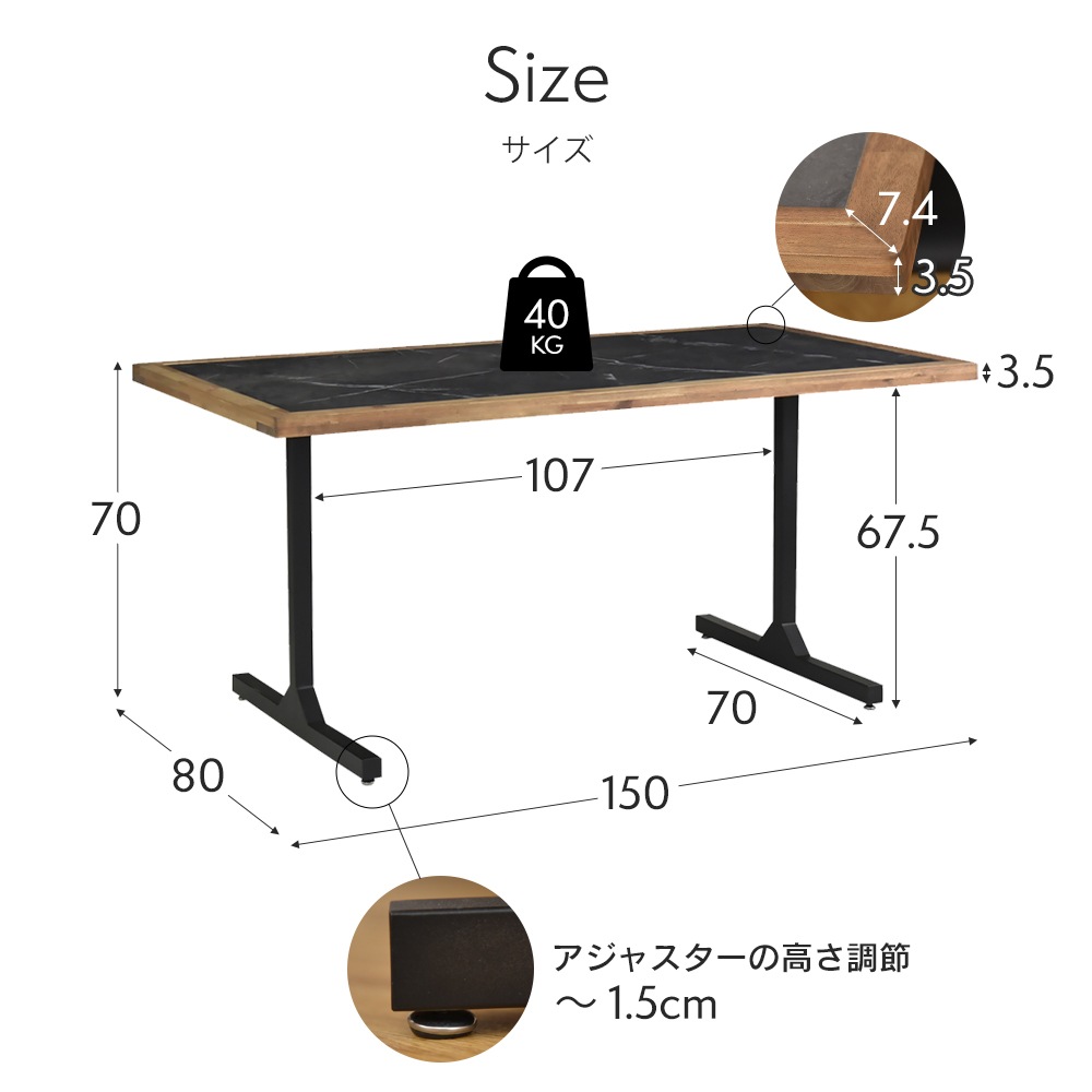 【TF-150】 ダイニングテーブル 幅150cm 4人掛け スチール脚