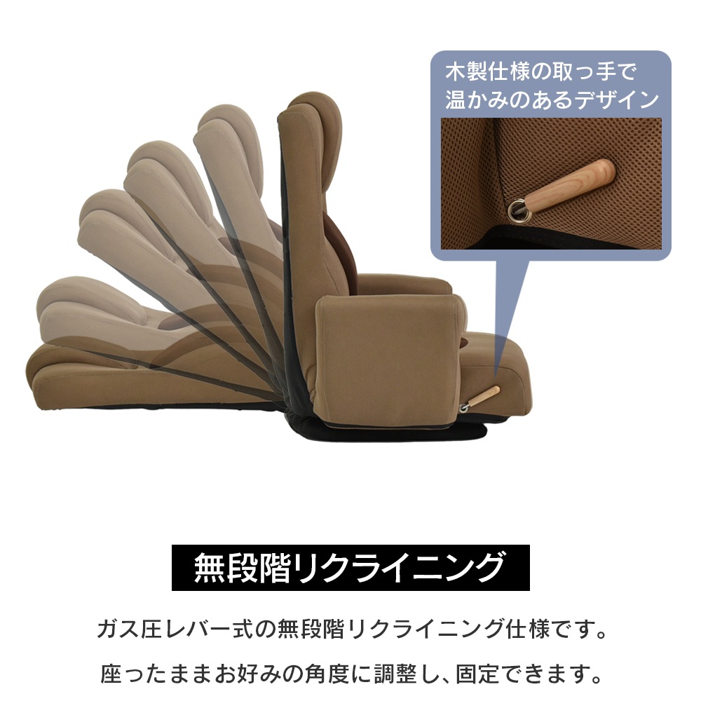 【ゴロンタ】 回転座椅子 肘付き フロアチェア リクライニング レバー式無段階リクライニング