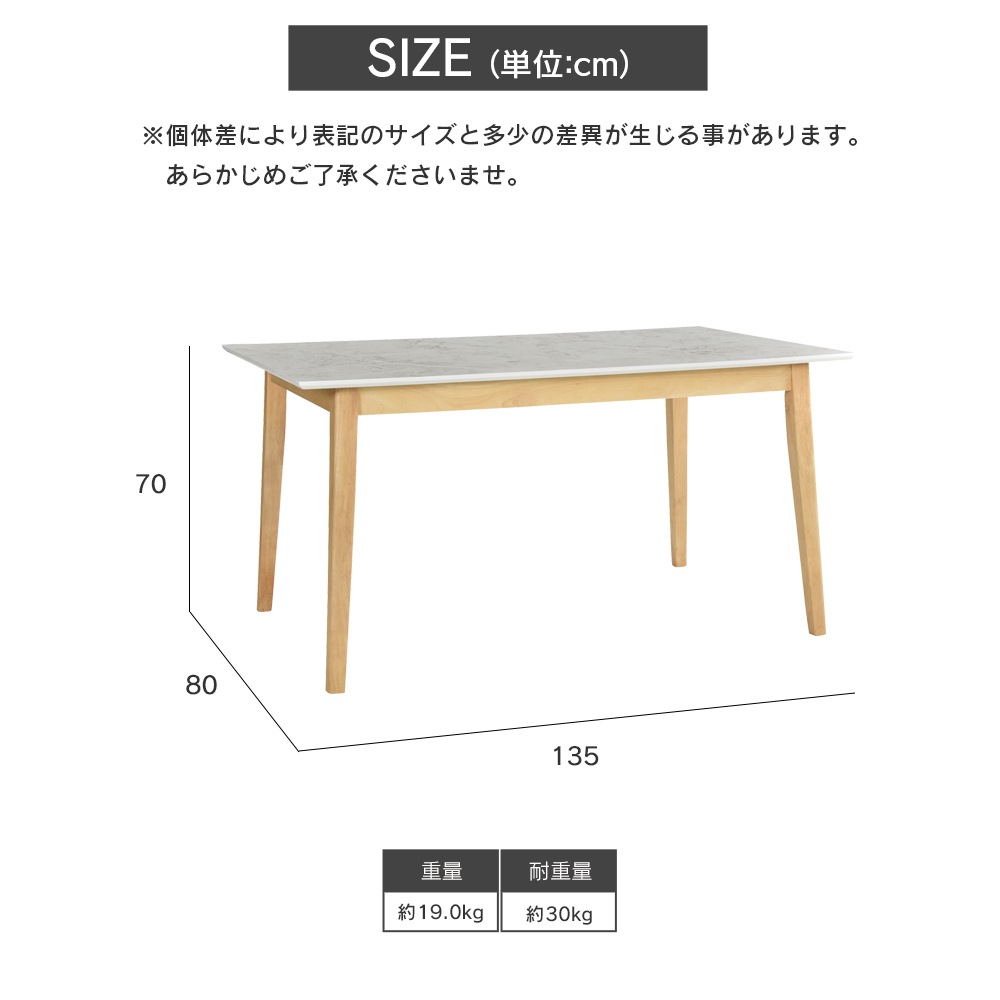 【ローズストーン】 ダイニングテーブル 幅135cm 4人掛け [テーブル単品]