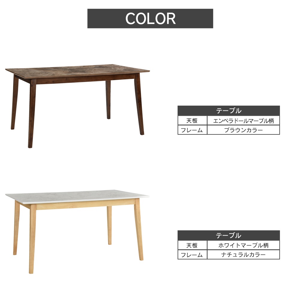 【ローズストーン】 ダイニングテーブル 幅135cm 4人掛け [テーブル単品]