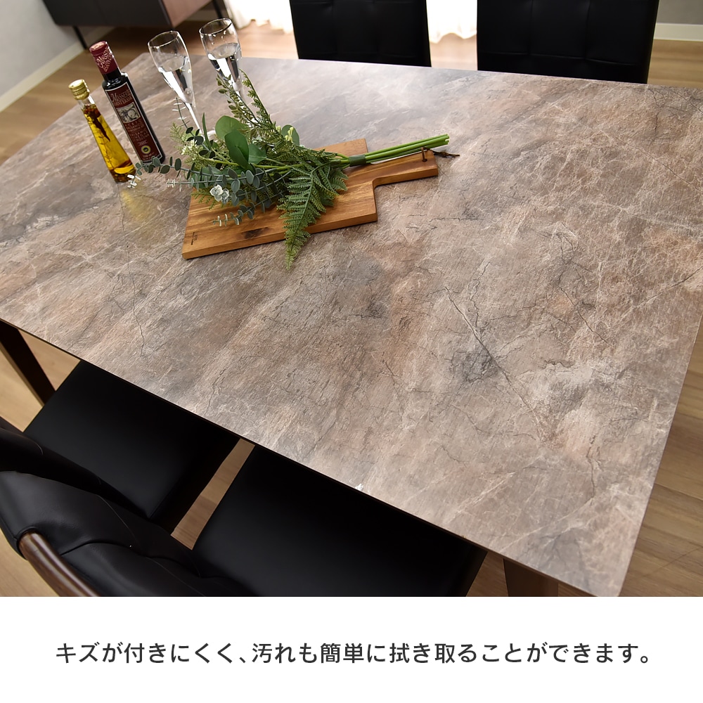【ローズストーン】 ダイニングテーブル 幅135cm 4人掛け [テーブル単品]