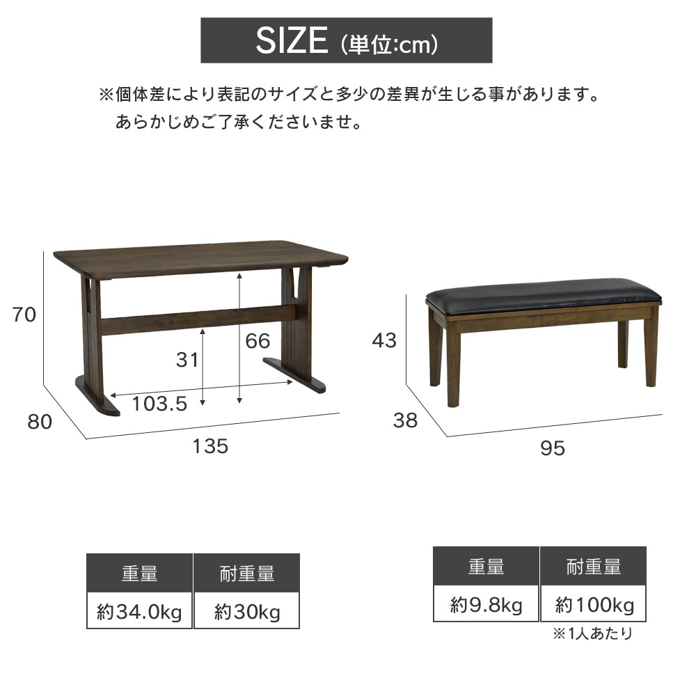 【コバ】 ダイニングテーブルセット 4人掛け 幅135cm 肘付回転チェア [4点セット]