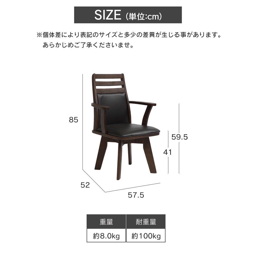 【コバ】 ダイニングテーブルセット 4人掛け 幅135cm 肘付回転チェア [4点セット]