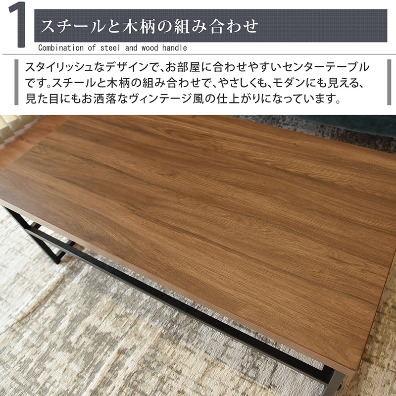 テーブル,リビングテーブル | タマリビmart（タマリビング公式）