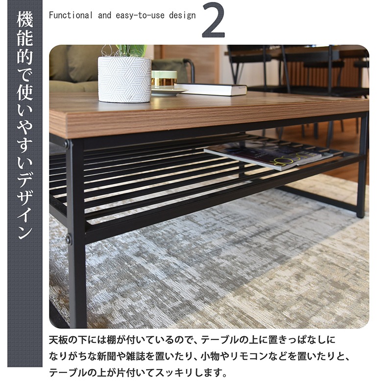 テーブル,リビングテーブル | タマリビmart（タマリビング公式）