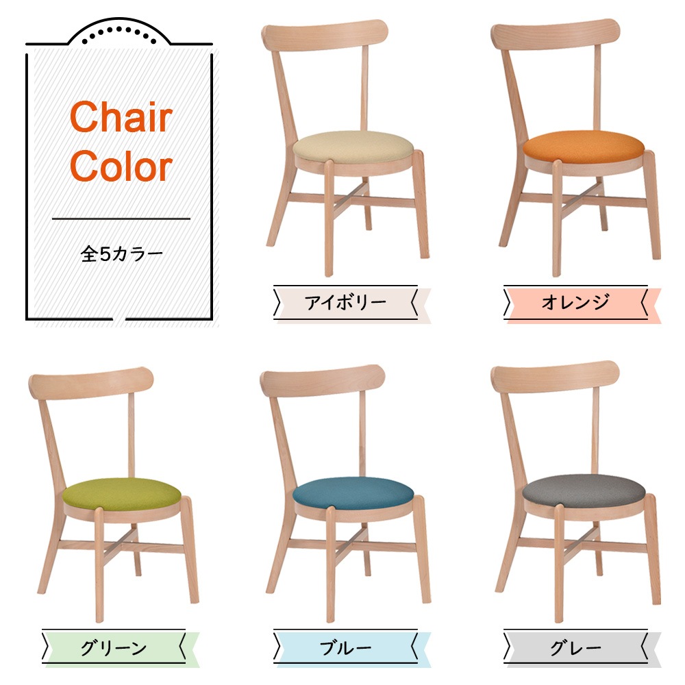 【マリン】 ダイニングテーブルセット 幅90cm 天板折りたたみ [3点セット]