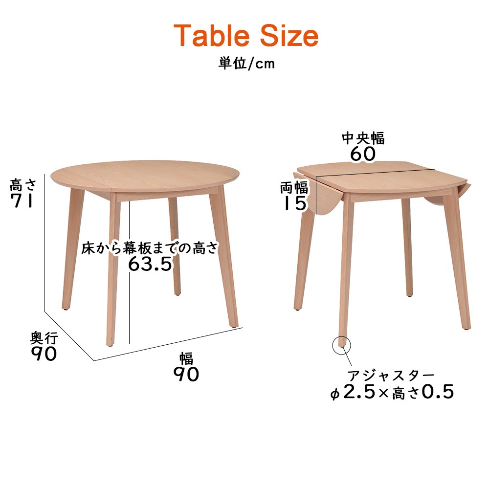 【マリン】 ダイニングテーブルセット 幅90cm 天板折りたたみ [3点セット]