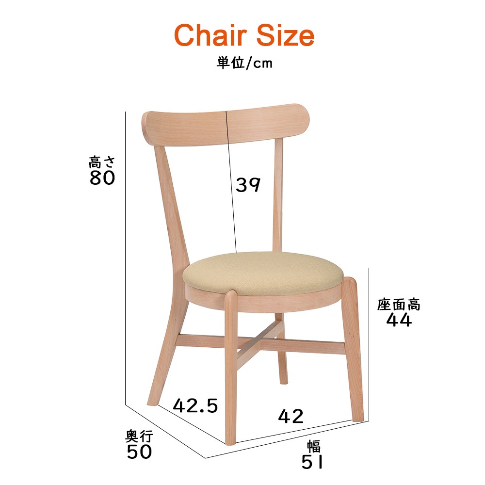 【マリン】 ダイニングテーブルセット 幅90cm 天板折りたたみ [3点セット]