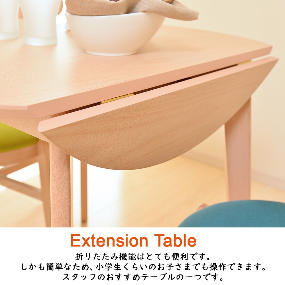 【マリン】 ダイニングテーブルセット 幅90cm 天板折りたたみ [3点セット]