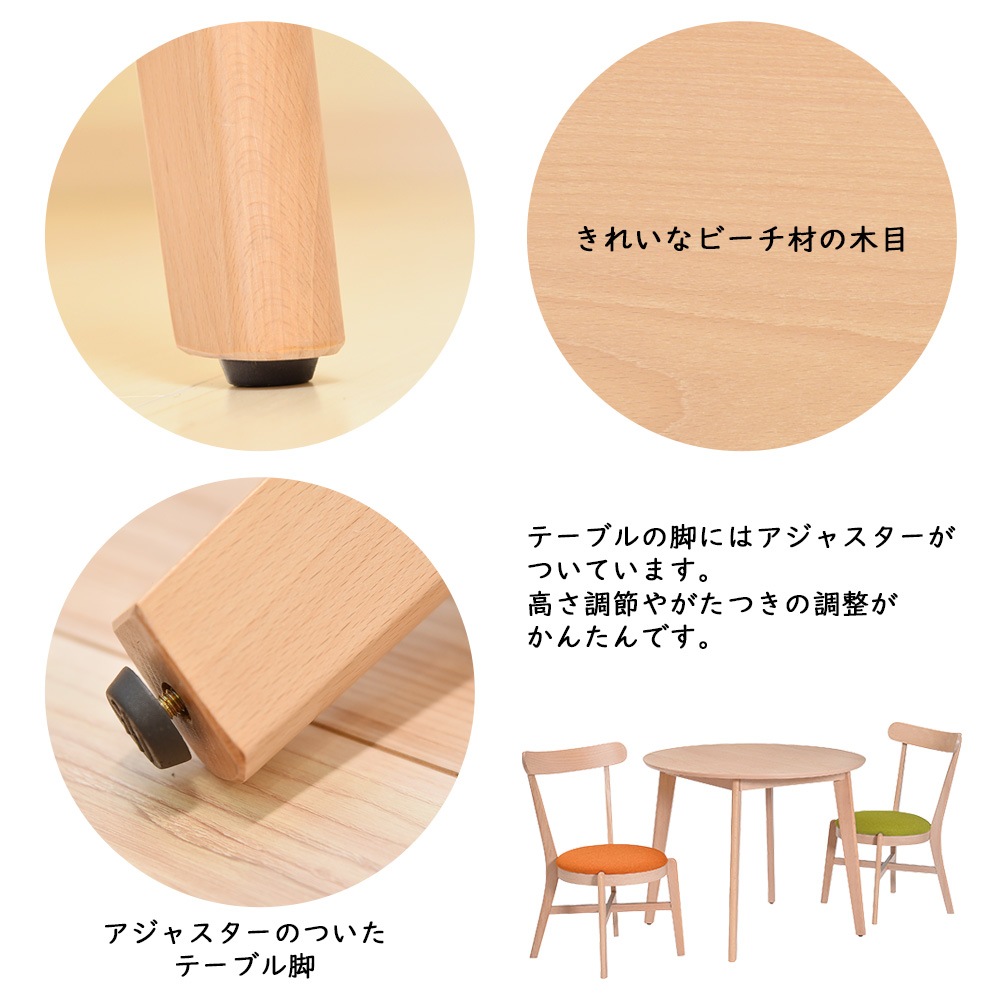 【マリン】 ダイニングテーブルセット 幅90cm 天板折りたたみ [3点セット]