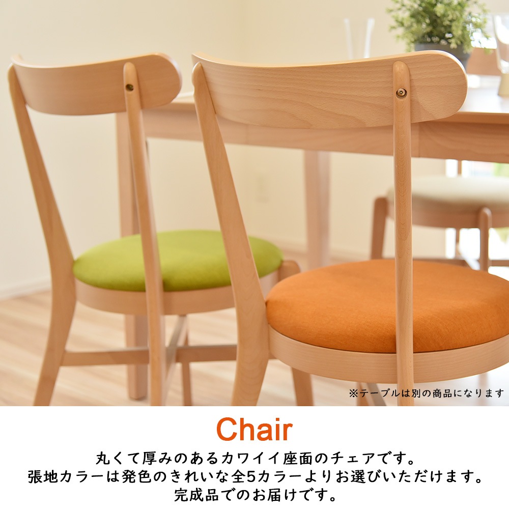 【マリン】 ダイニングテーブルセット 幅90cm 天板折りたたみ [3点セット]