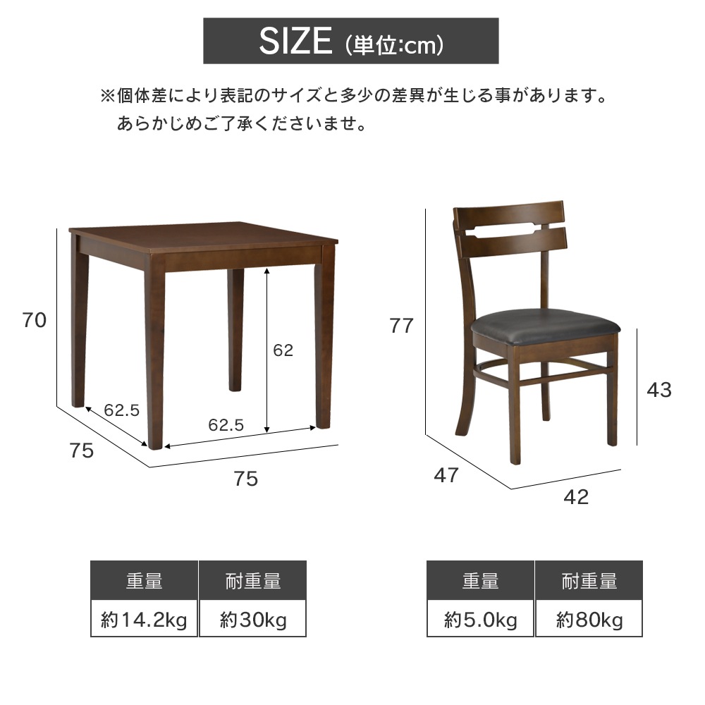 タマリビング ダイニング3点セット ボーア75 シンプル 家具 d4028 ダイニングセット,3点セット | タマリビmart（タマリビング公式）