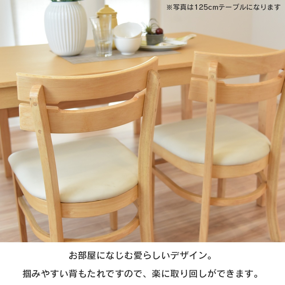 ダイニングセット,3点セット | タマリビmart（タマリビング公式）