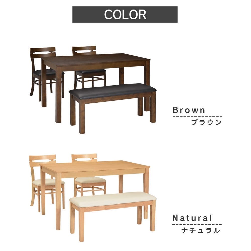 【ボーア】 ダイニングテーブルセット 幅125cm 4人掛け [4点セット]