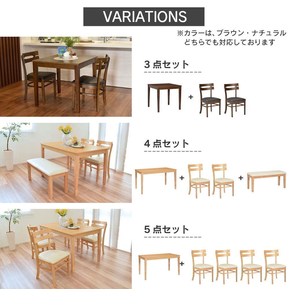 【ボーア】 ダイニングテーブルセット 幅125cm 4人掛け [4点セット]