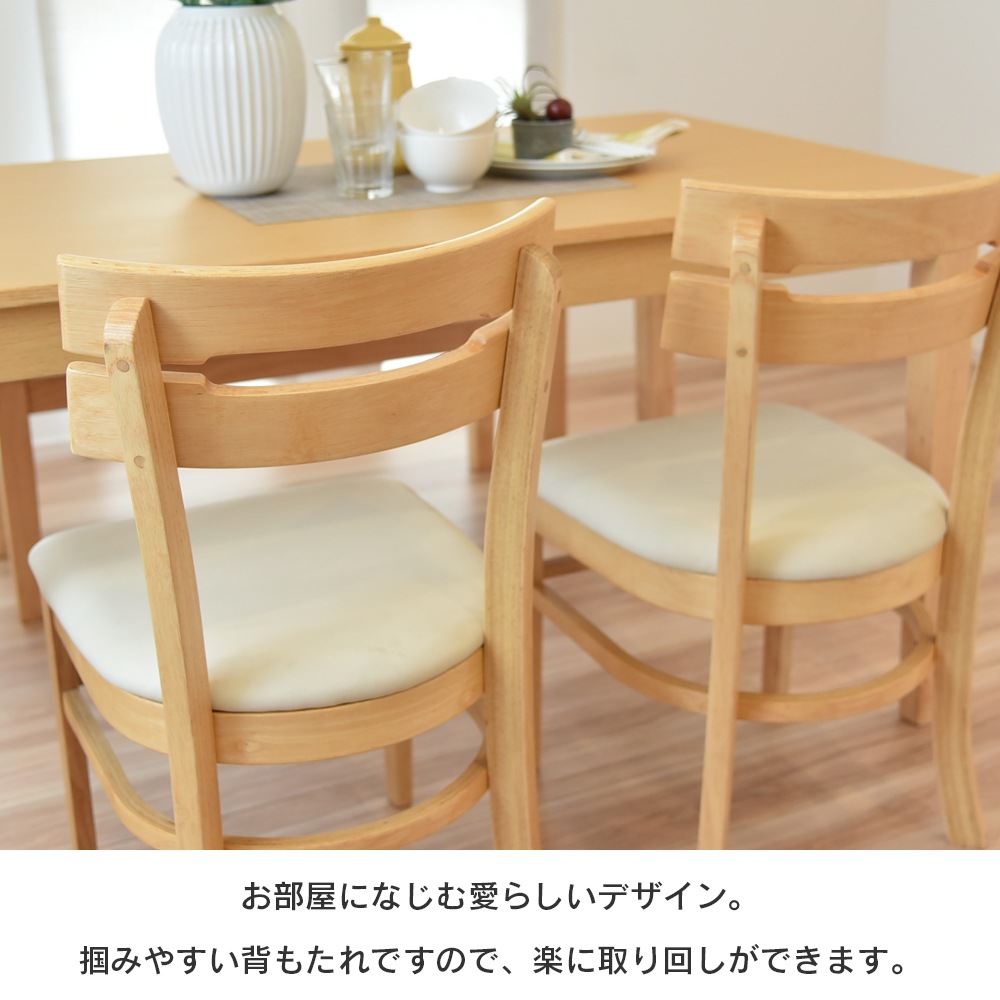 【ボーア】 ダイニングテーブルセット 幅125cm 4人掛け [4点セット]