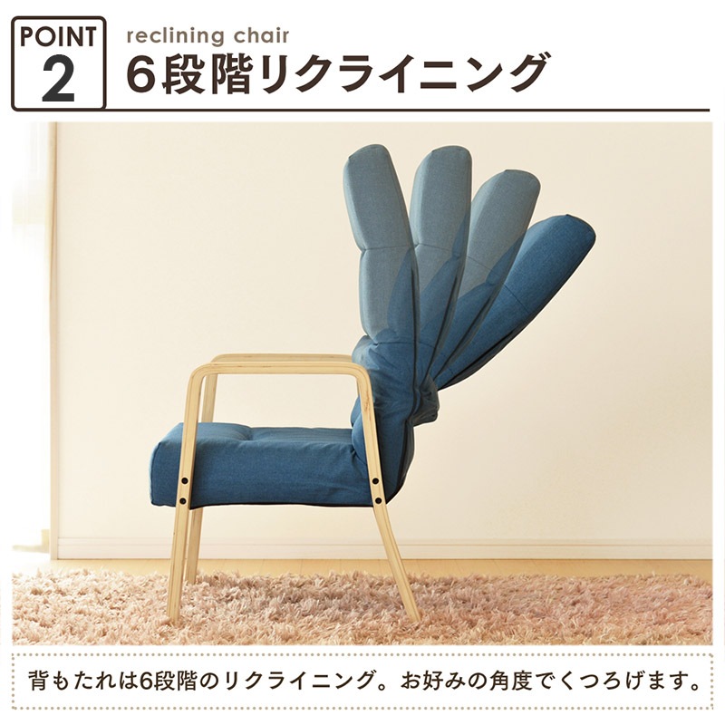 【コザト】 高座椅子 ハイタイプ リクライニングチェア 昇降 折畳み