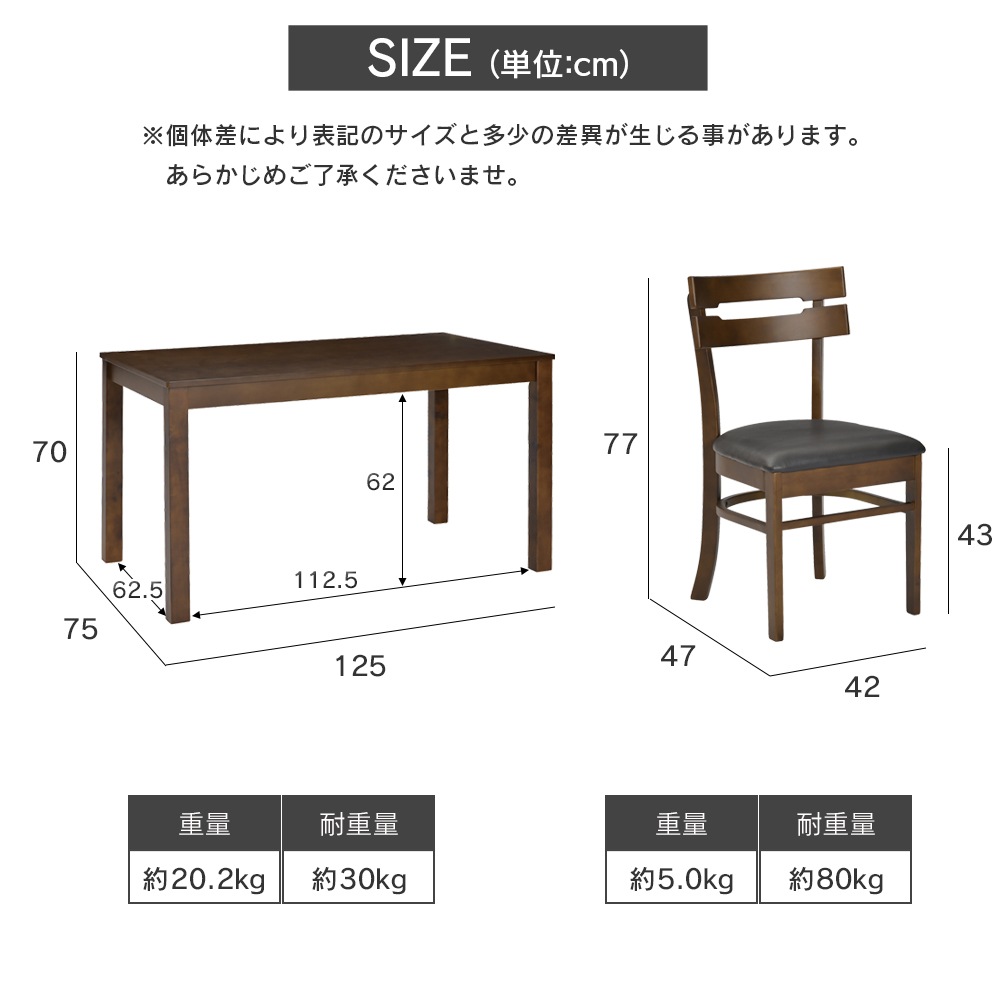 【ボーア】 ダイニングテーブルセット 4人掛け 幅125cm [5点セット]