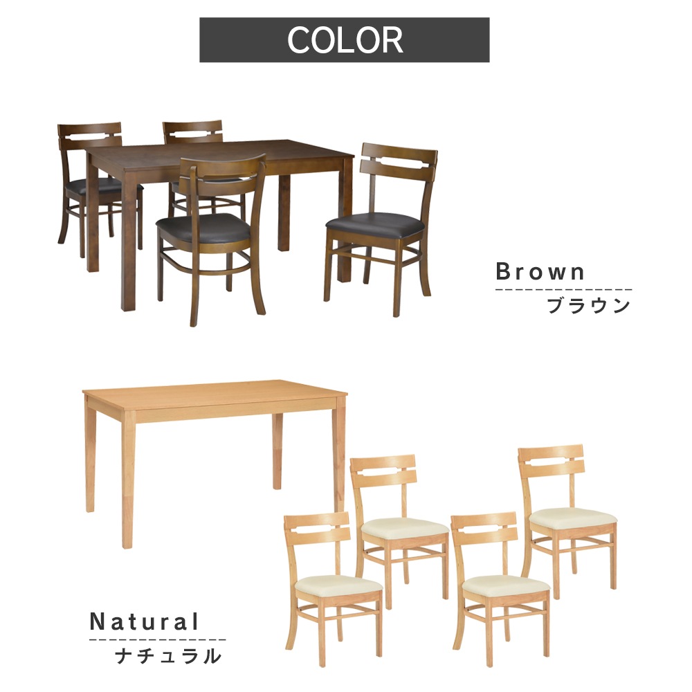 【ボーア】 ダイニングテーブルセット 4人掛け 幅125cm [5点セット]