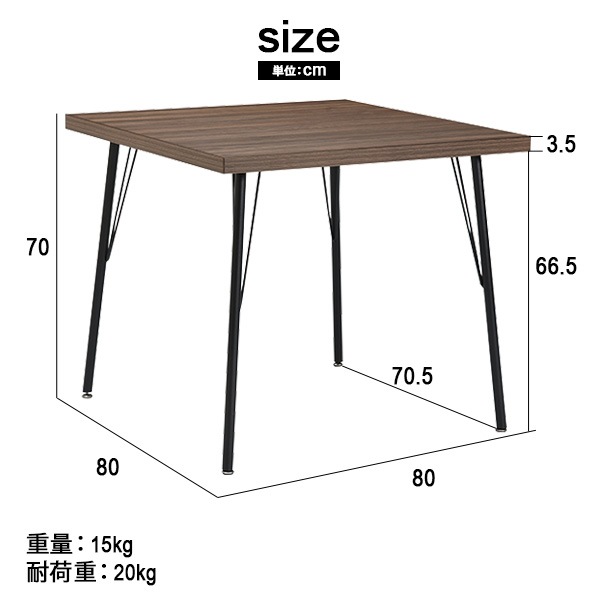 【ダイヤ】 ダイニングテーブルセット 幅80cm 2人掛け [3点セット]