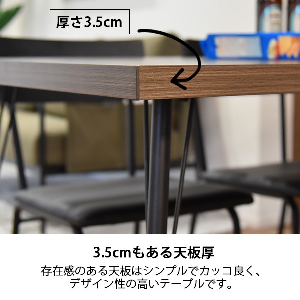 【ダイヤ】 ダイニングテーブルセット 4人掛け 幅130cm [5点セット]