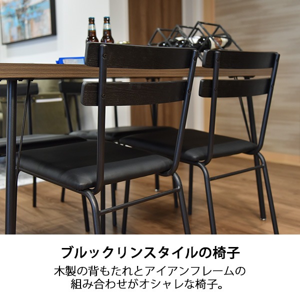 【ダイヤ】 ダイニングテーブルセット 4人掛け 幅130cm [5点セット]