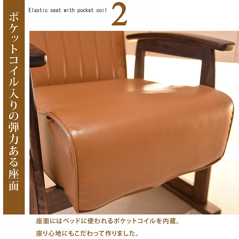 【ソイル】 高座椅子 リクライニングチェア レバー式無段階リクライニング