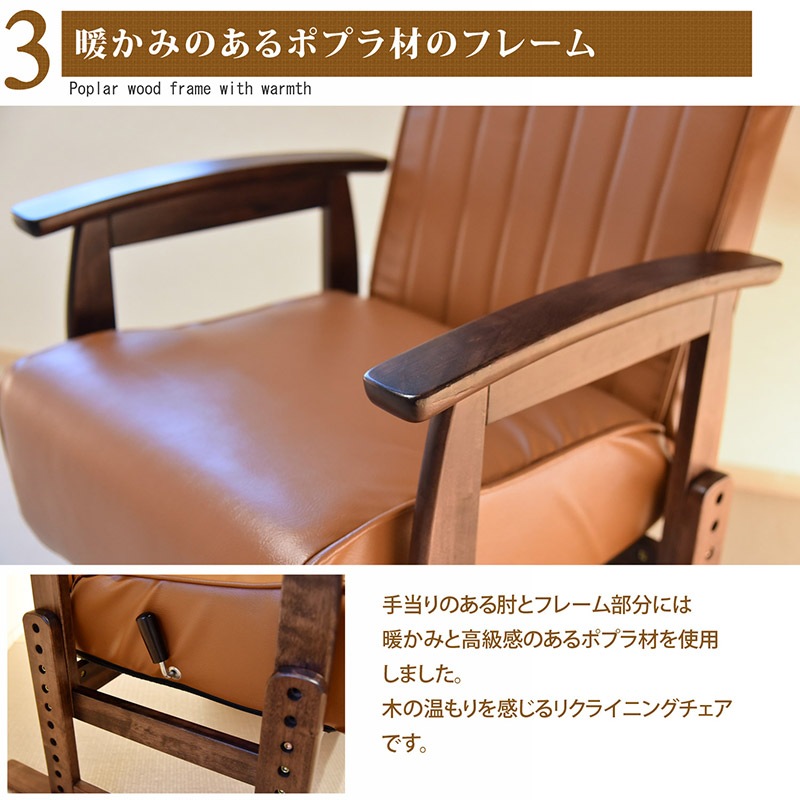 【ソイル】 高座椅子 リクライニングチェア レバー式無段階リクライニング