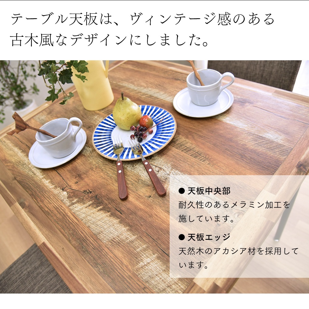 【ゲンブ】 ダイニングテーブルセット 幅80cm 2人掛け [3点セット]