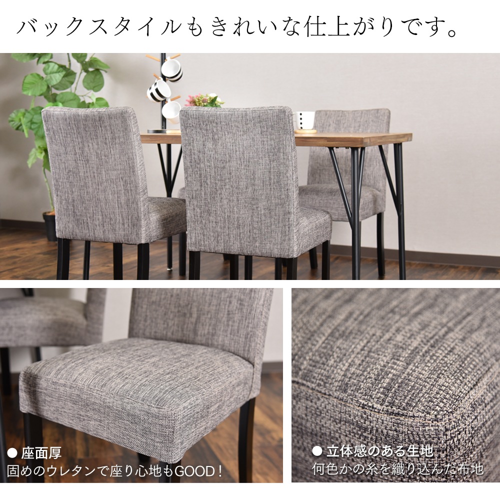 【ゲンブ】 ダイニングテーブルセット 幅80cm 2人掛け [3点セット]