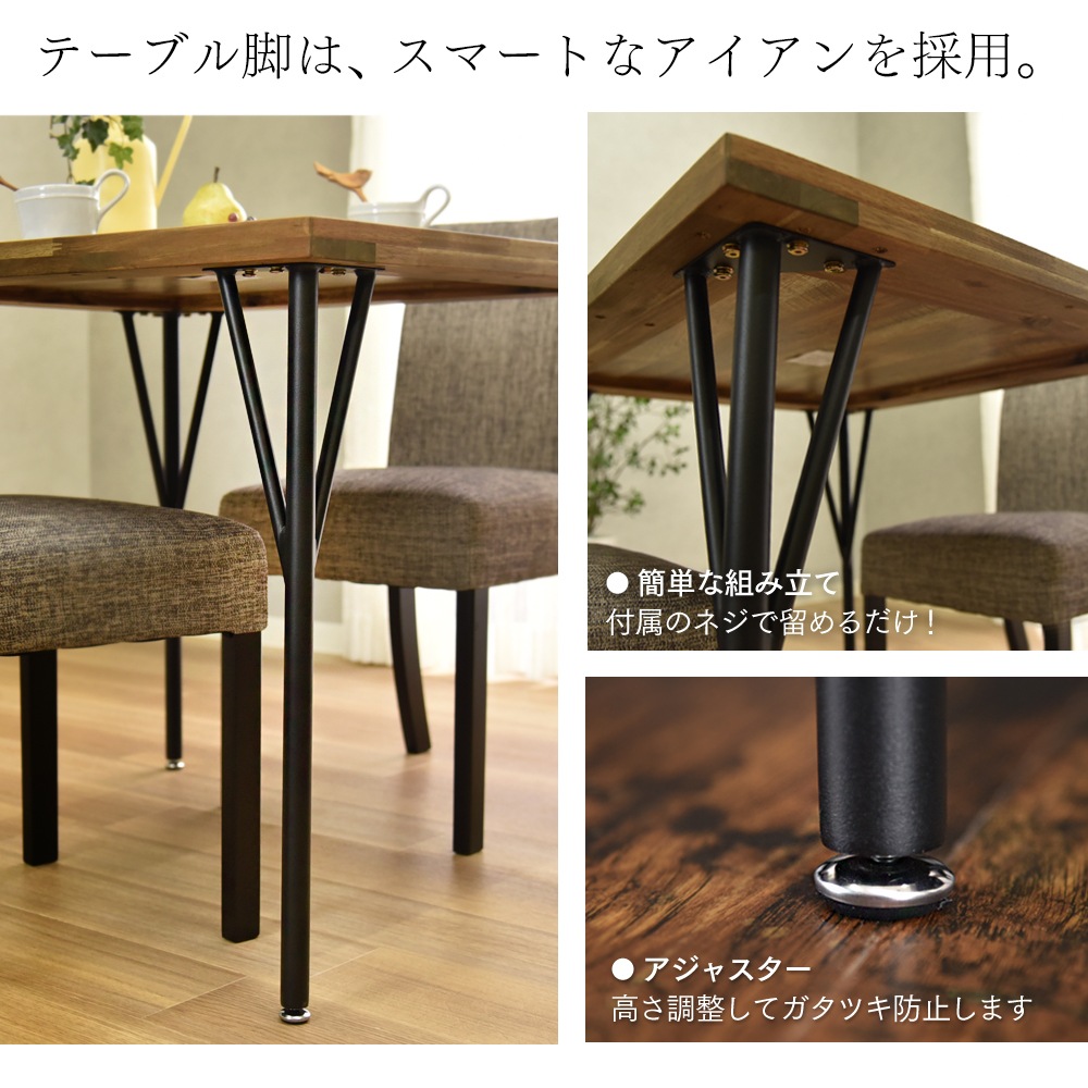 【ゲンブ】 ダイニングテーブルセット 幅120cm 4人掛け [5点セット]