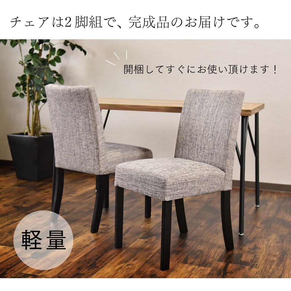 【ゲンブ】 ダイニングテーブルセット 幅120cm 4人掛け [5点セット]