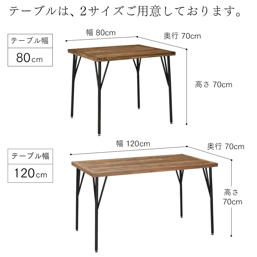 【ゲンブ】 ダイニングテーブルセット 幅120cm 4人掛け [5点セット]