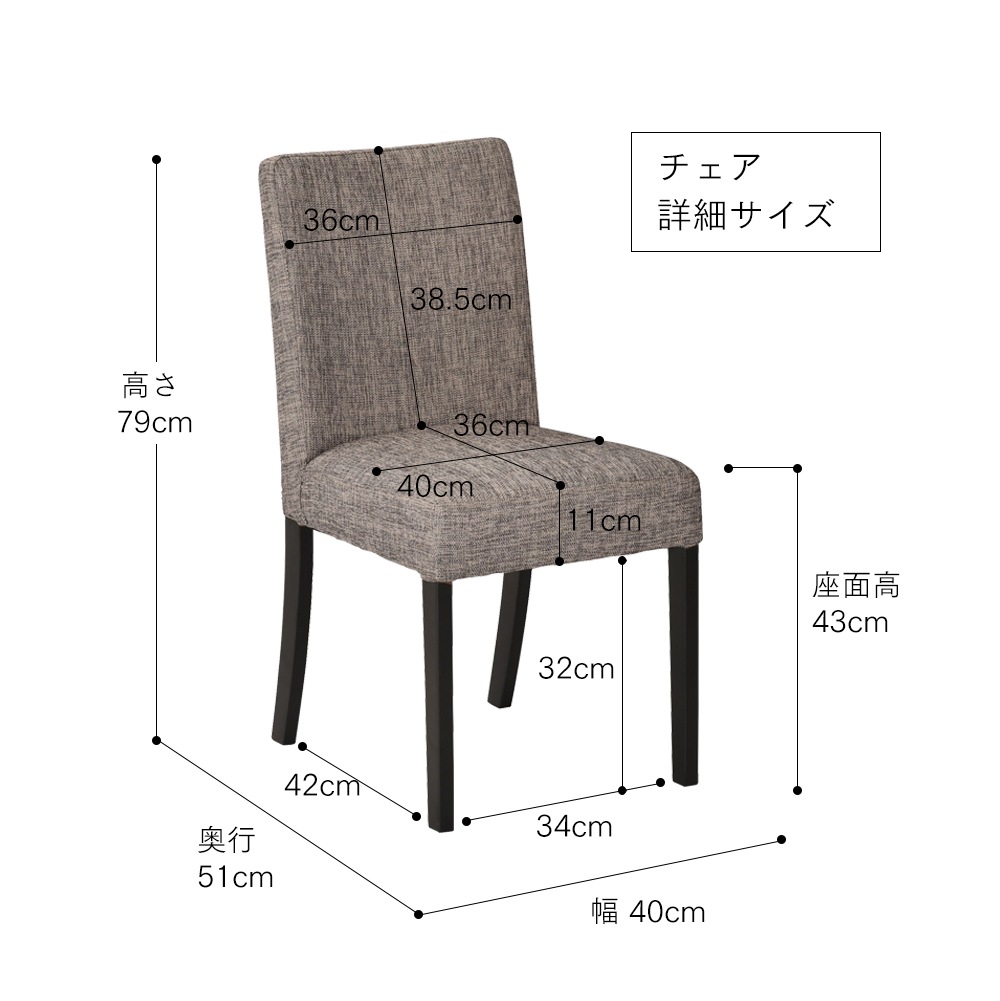 【ゲンブ】 ダイニングテーブルセット 幅120cm 4人掛け [5点セット]