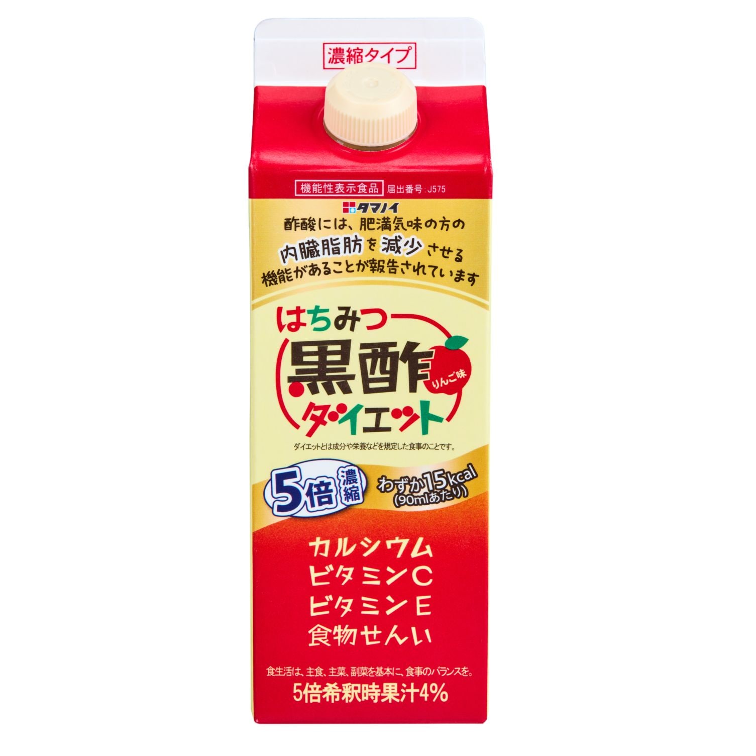 はちみつ黒酢ダイエット濃縮タイプ（機能性表示食品） 500ml×12本