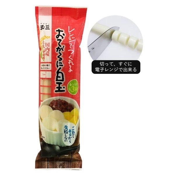 玉三 おてがるに白玉250g