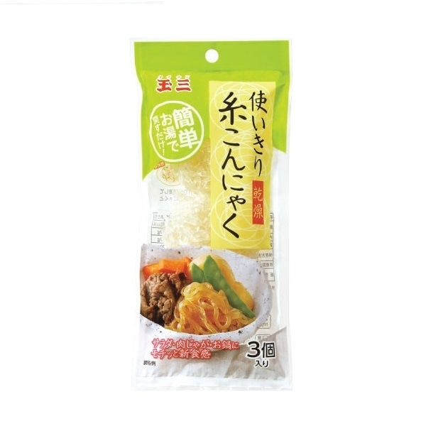 玉三 使いきり糸こんにゃく（25g×3個）