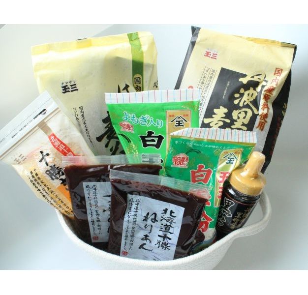 玉三フルセット