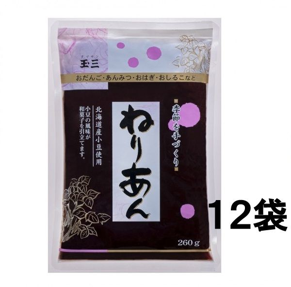 【１２袋セット】玉三 ねりあん260g