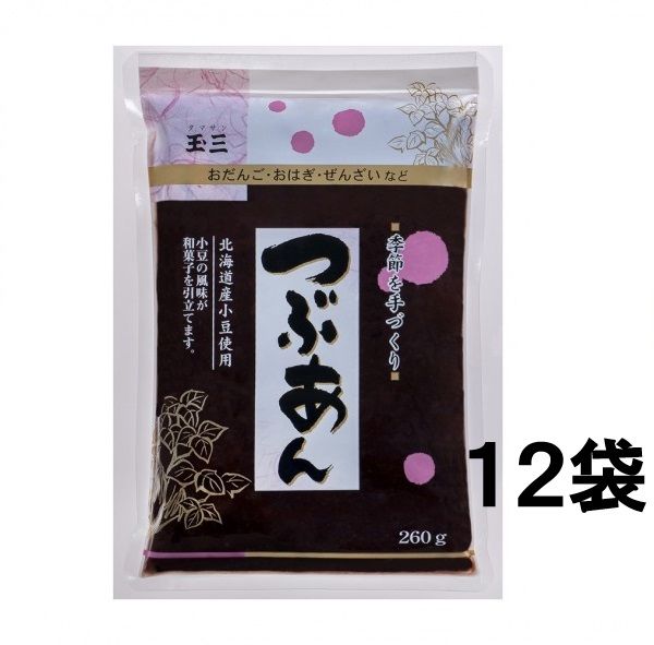 【１２袋セット】玉三 つぶあん260g