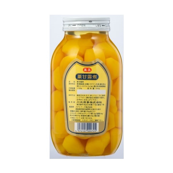 幻のびわ蜜 しころ蜜 あざみ蜜くり蜜 各600g 4本 2400g希少