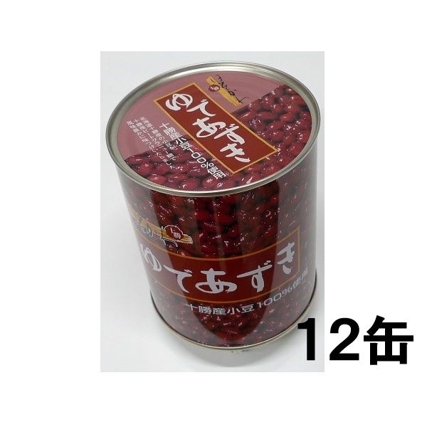 【１２缶セット】ゆであずき1kg
